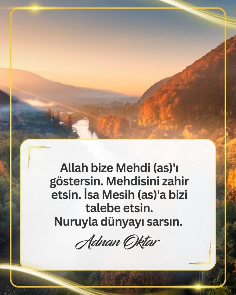 Dua